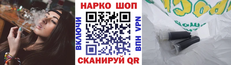 Где продают наркотики Нурлат Метадон Cocaine ГАШИШ A PVP Меф мяу мяу Конопля Амфетамин