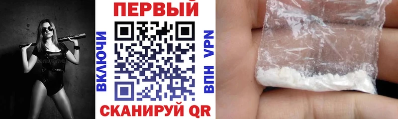Амфетамин 97%  цена наркотик  Нурлат 