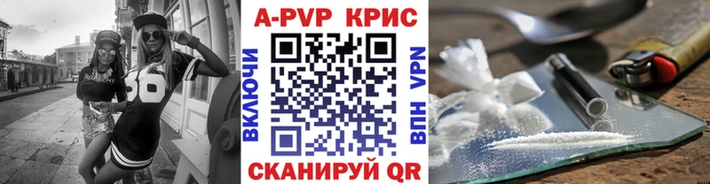 что такое Нурлат Alpha PVP Соль