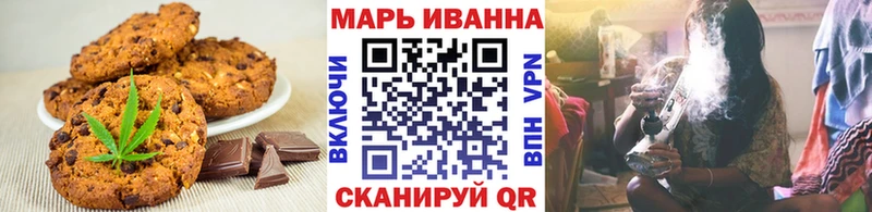 Еда ТГК конопля  как найти наркотики  Нурлат 