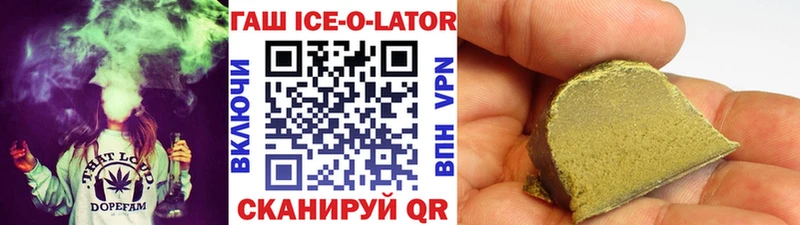ГАШ гарик магазин продажи наркотиков Нурлат