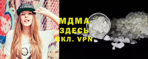 скорость mdpv Алзамай