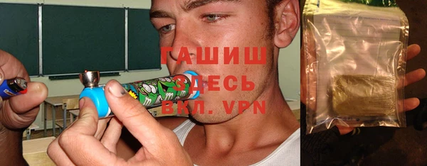 гашиш Алексин