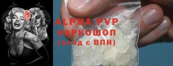 альфа пвп Алексеевка