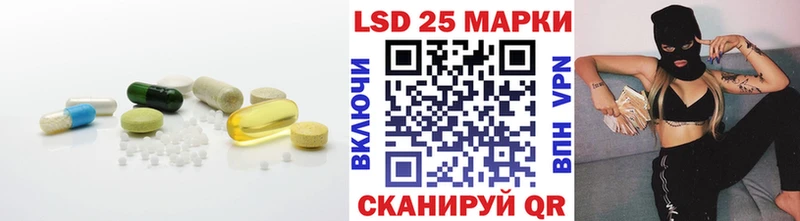 Лсд 25 экстази ecstasy  что такое   Нурлат 