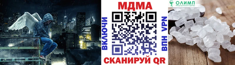 МДМА Molly Нурлат