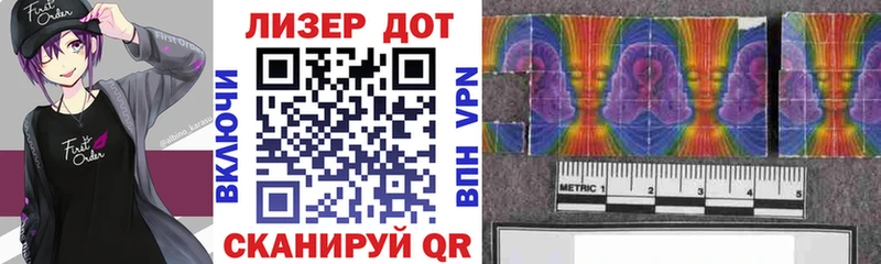 купить закладку  ОМГ ОМГ как войти  Марки N-bome 1500мкг  Нурлат 