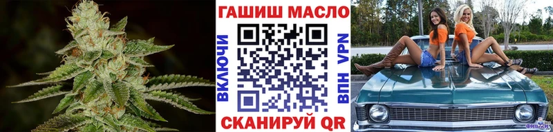 магазин продажи наркотиков  blacksprut ONION  ТГК гашишное масло  Нурлат 