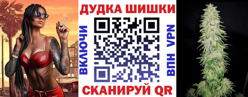 Бошки Шишки план  Нурлат 